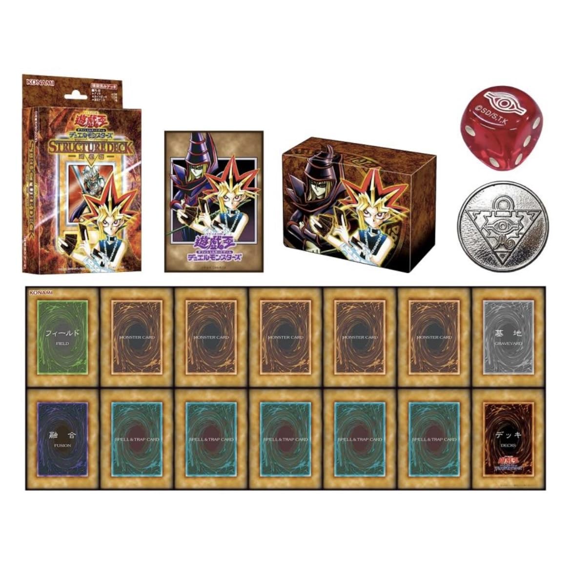 Amazon.co.jp: 【シュリンク付き3種セット】遊 戯 王OGC デュエル